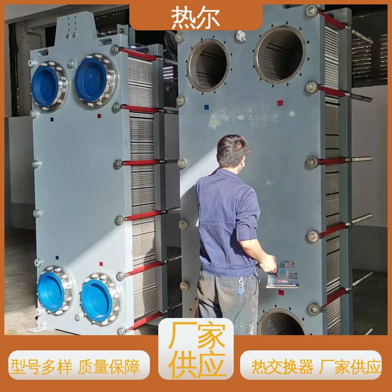 热尔 BRM05 板式热交换器 全不锈钢 电子行业 耐压耐磨