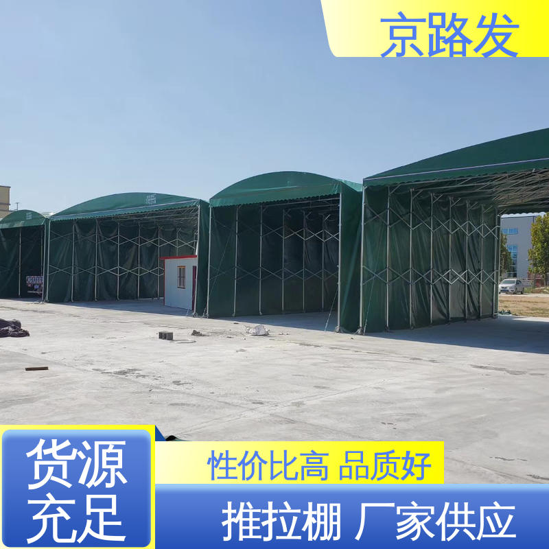 京路发 工业推拉棚 材质好 性价比高 抗风效果好