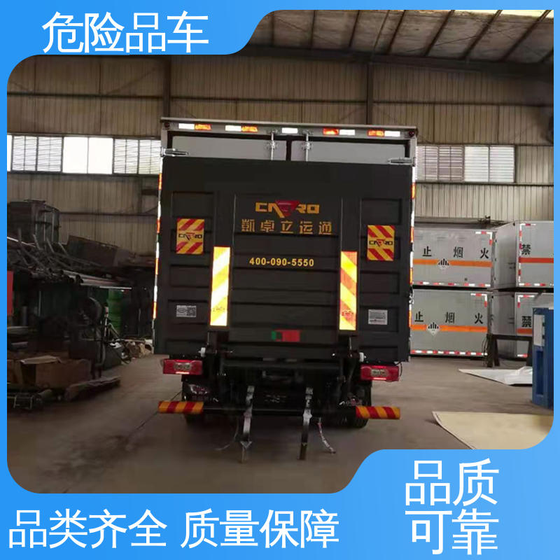 乙炔气瓶车 氯化钡厢式运输车 密封防火阻燃性好 2类3项 东风天锦
