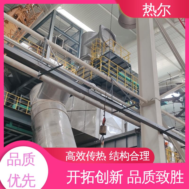 热尔 冶金行业 干燥空气预热 不锈钢 稳定运行 高效传热 