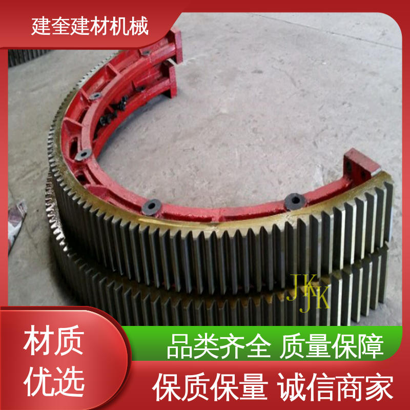造粒机大齿轮 坚固耐用 挡轮成套配件 精密高 建奎建材