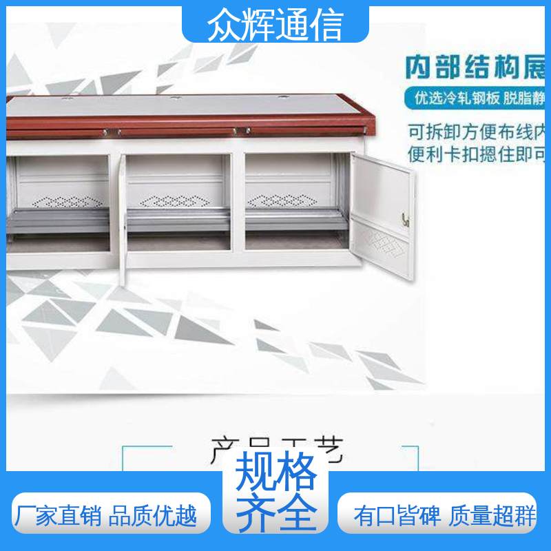 众图 控制台调度台 集控中心 可拼接 支持定制 现货包邮