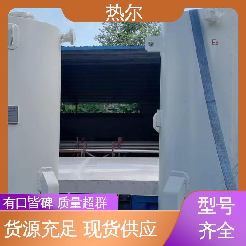 热尔 资质齐全 酒店热水 环保节能 定制加工 浮动盘管式换热器