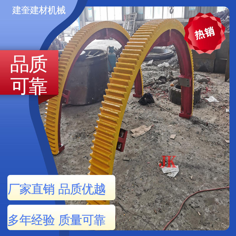 建奎建材 精密高 造粒机大齿轮 生产厂家 工程设备配件