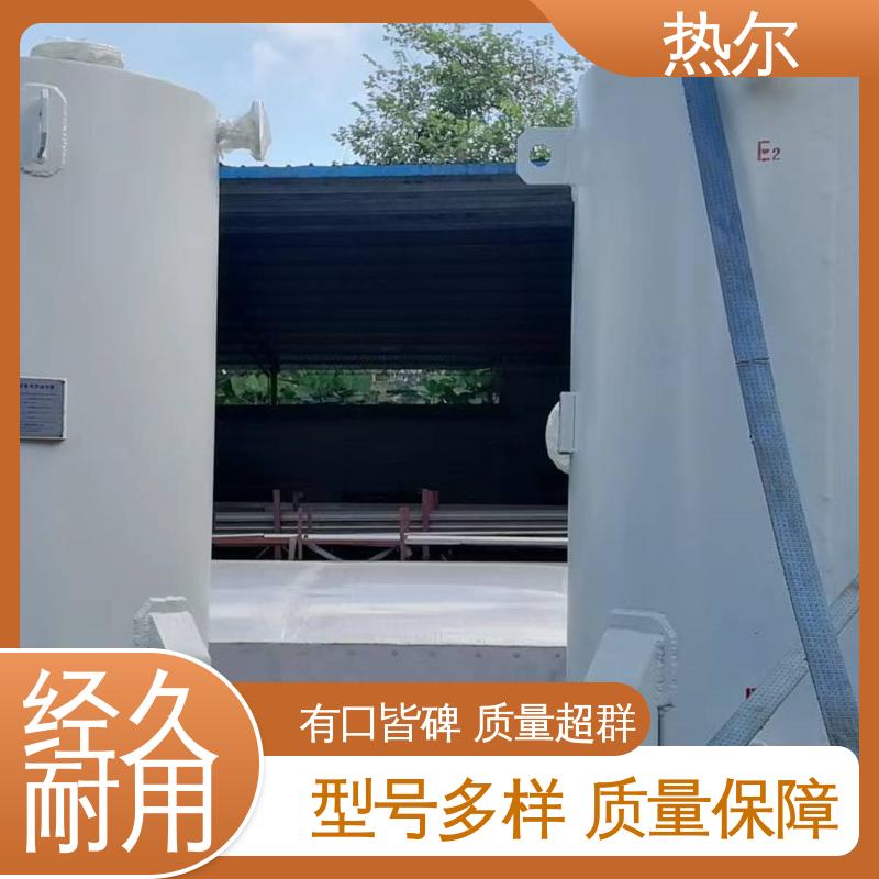热尔 传热系数高 热效率高 太阳能热水 容积式热交换器
