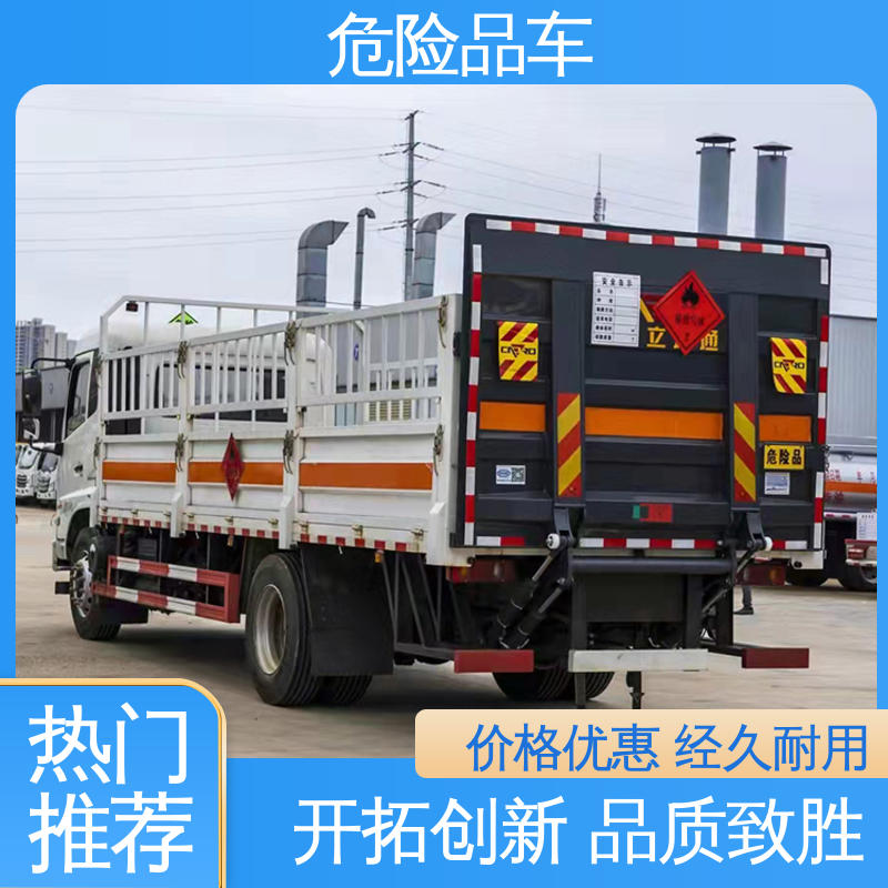 危废厢式车 矿用防爆车 蓝牌 配备防火帽送车上门 东风华神