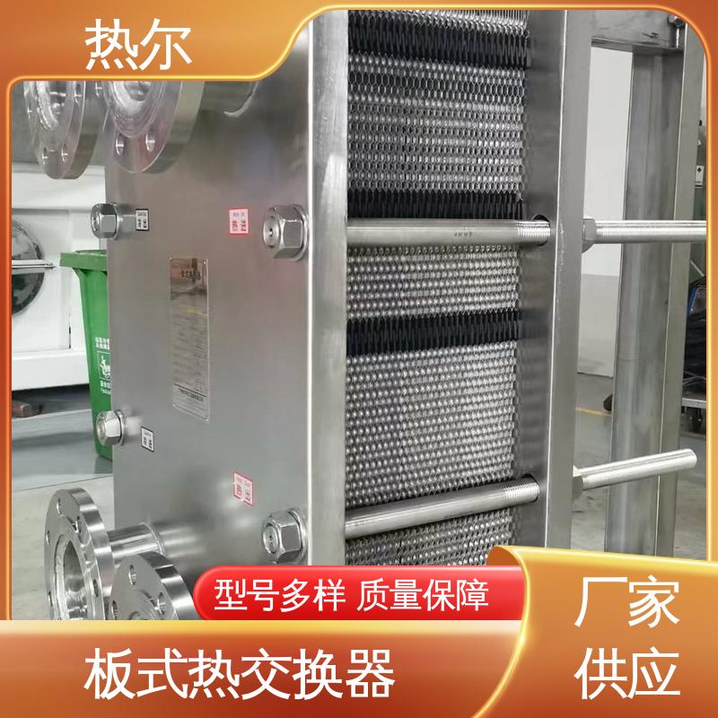 热尔 BRM04 换热设备 钛合金 造船业 大量现货 厂家供应