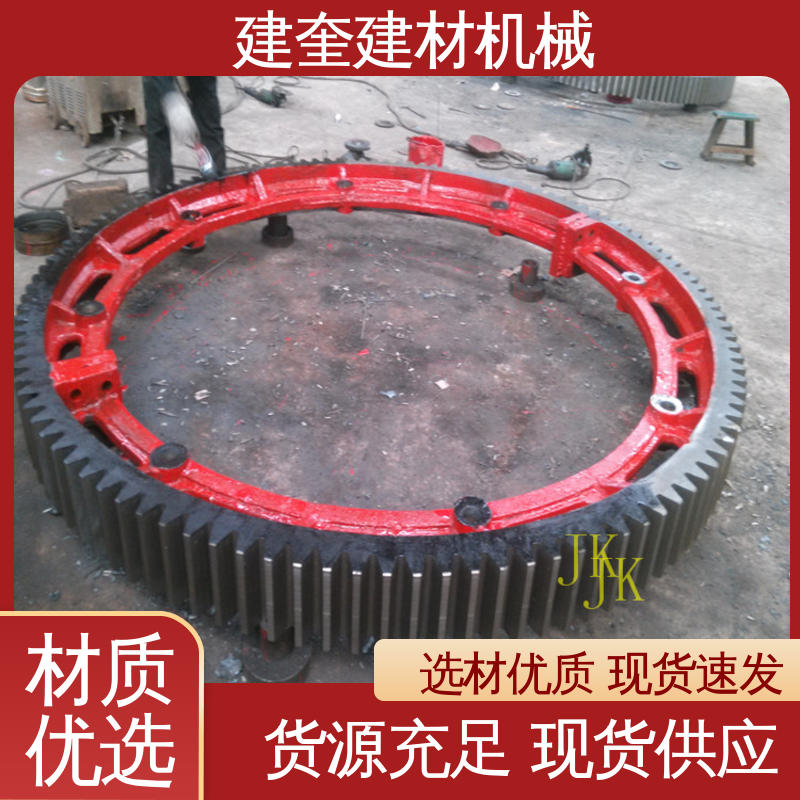 建奎建材 高承载能力 精密高 规格齐全 回转炉大齿圈