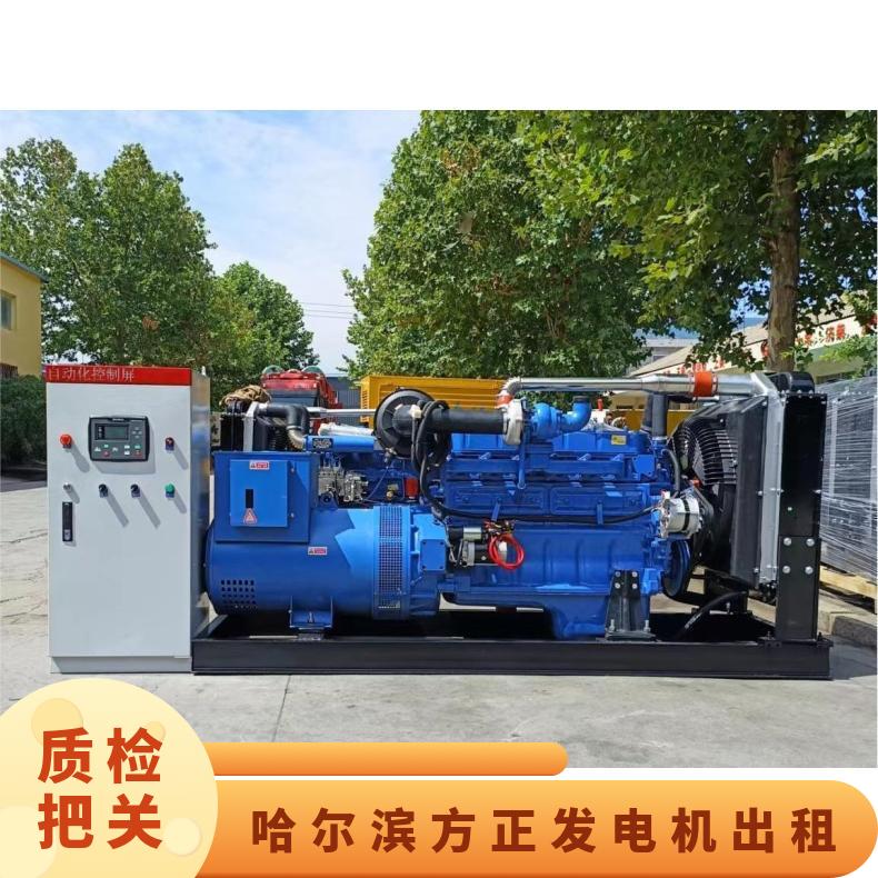 哈 尔滨方正发电机出租维修 静音省油 发电车租赁 服务于各类用电需要