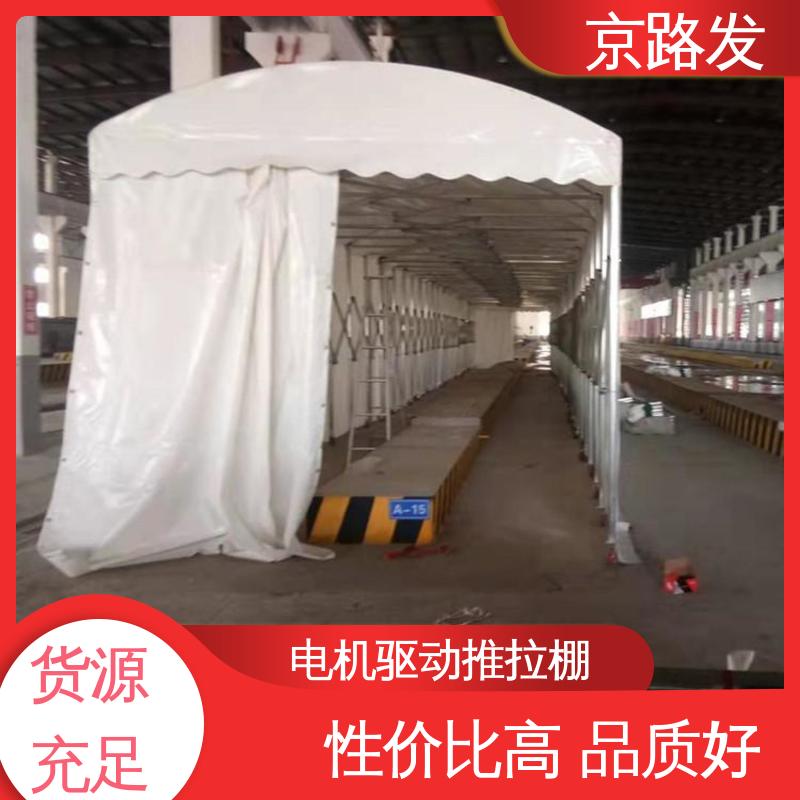 京路发 仓库推拉棚 底帐防水系数好 安装方便 全国配送