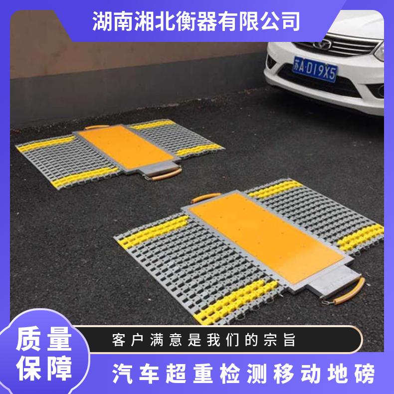 汽车超重检测移动地磅 郑州100线触摸屏汽车动态便携式汽车衡厂家