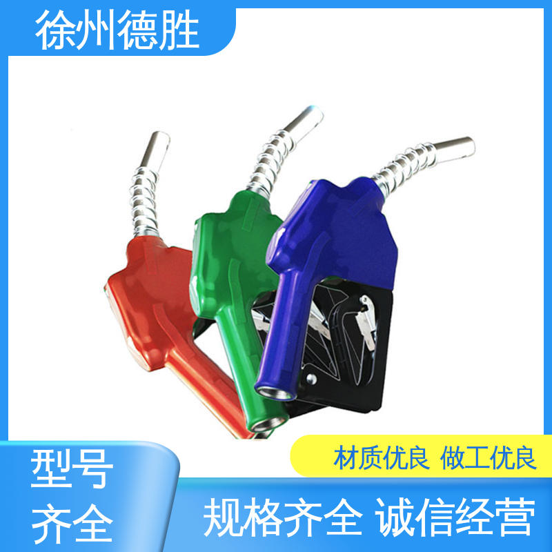发货迅速 长期供应 加油枪 补油精准 计量自封 德胜