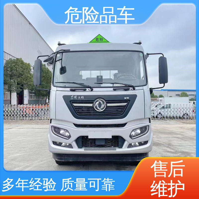 福田欧马可 氨水运输车 蓝牌 煤矿防爆车 密封防火阻燃性好