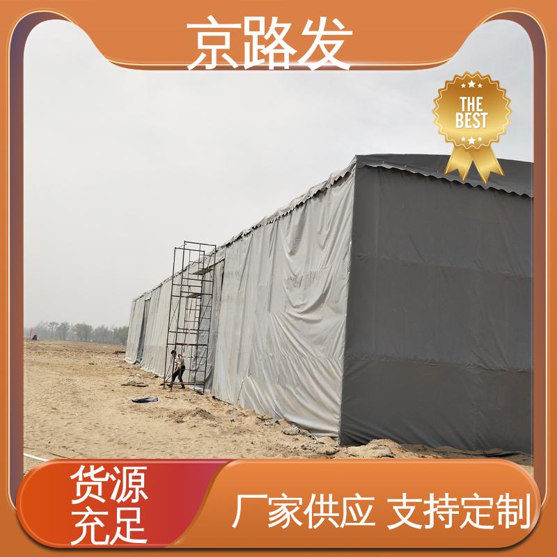 京路发 伸缩帐篷 底帐防水系数好 性能稳定 厂家供应
