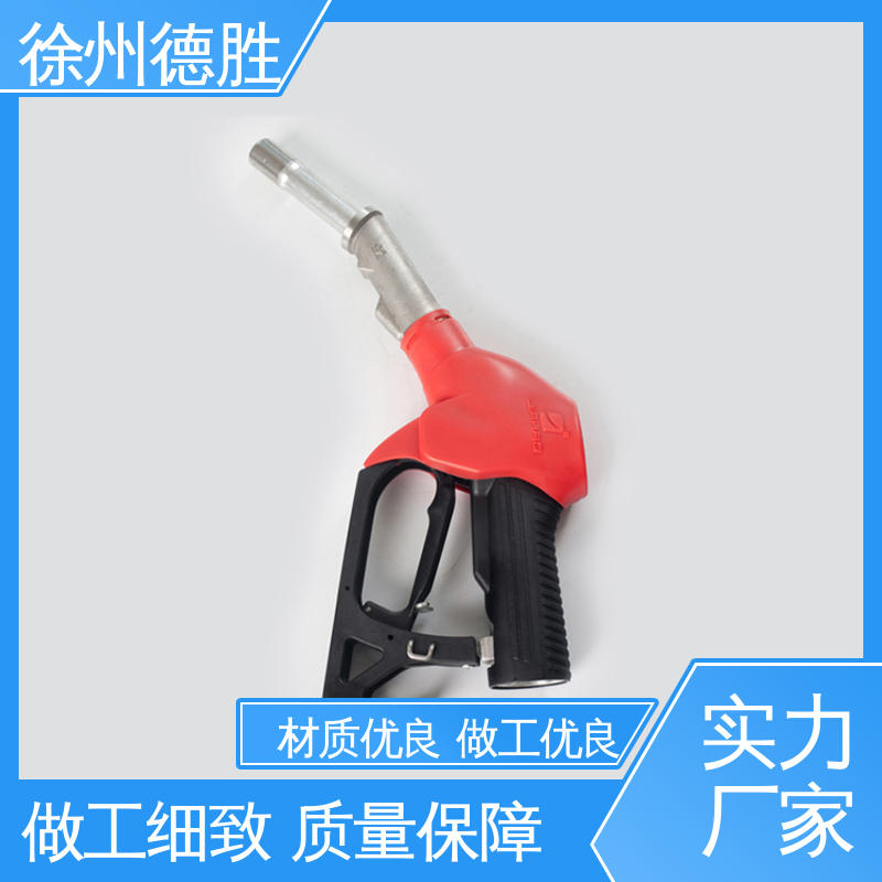 发货迅速 长期供应 加油枪 计价自封 持久耐用 德胜