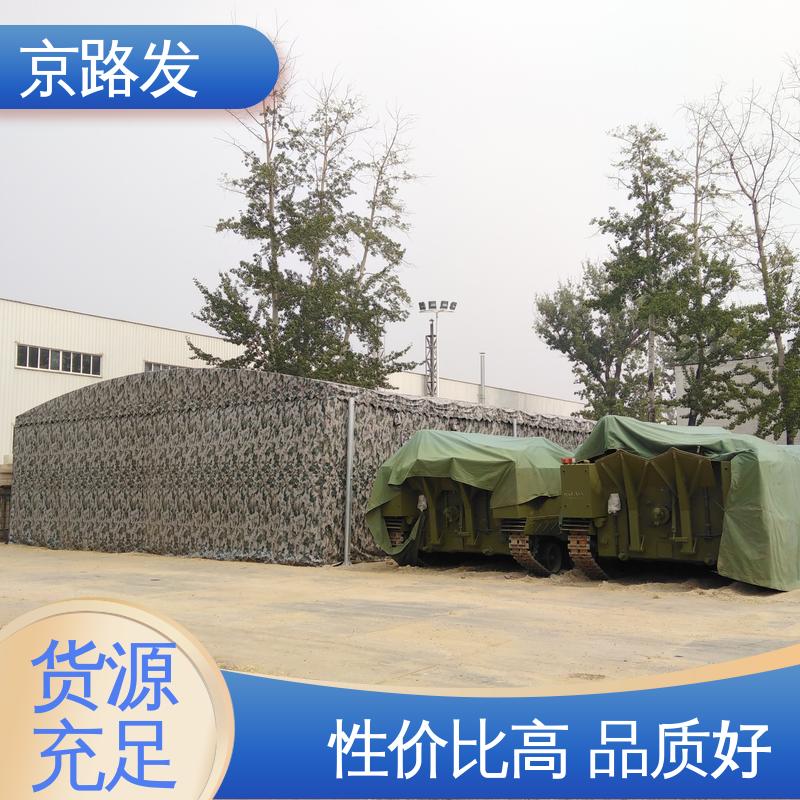 京路发 伸缩式活动大棚 底帐防水系数好 发货迅速 货源齐全