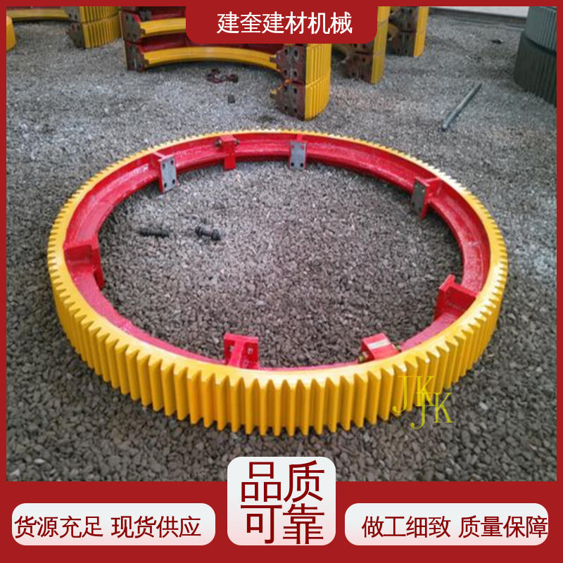 建奎建材 坚固耐用 烘干机大齿圈 机械配件加工定做 精密高