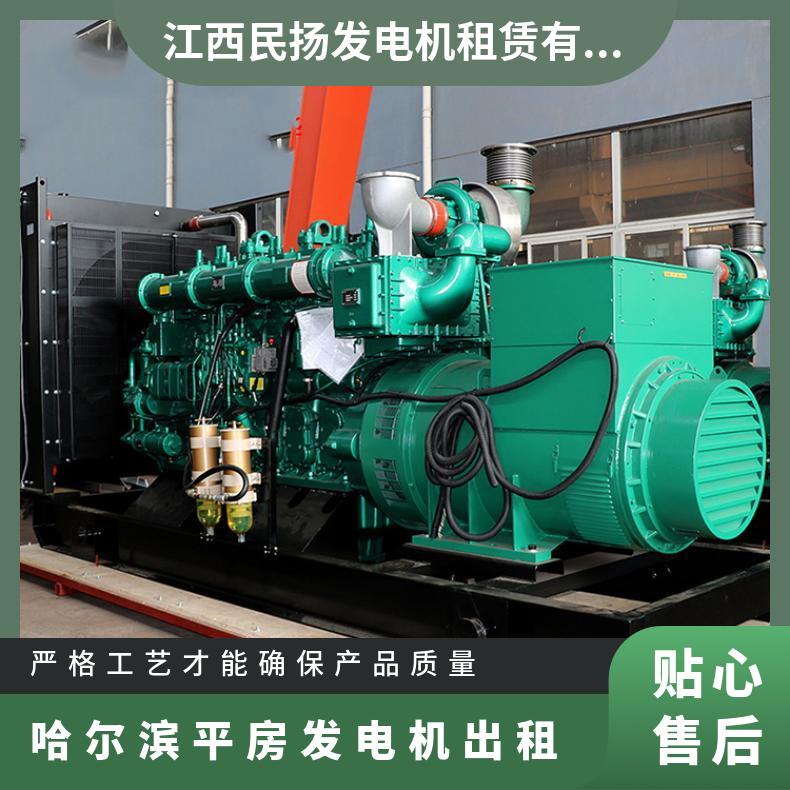 哈 尔滨平房大型静音发电机租赁 20-2000KW发电车出租 助力城市建设