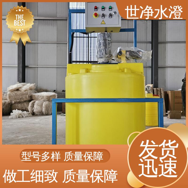 运行原理 可根据需求定制 厂家供应 加药装置 世净澄环保
