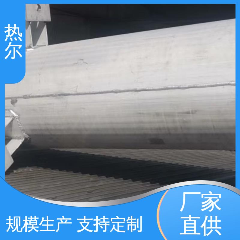 热尔 浮动盘管式换热器 性能稳定 生产不锈钢 可拆式设备 商业热水