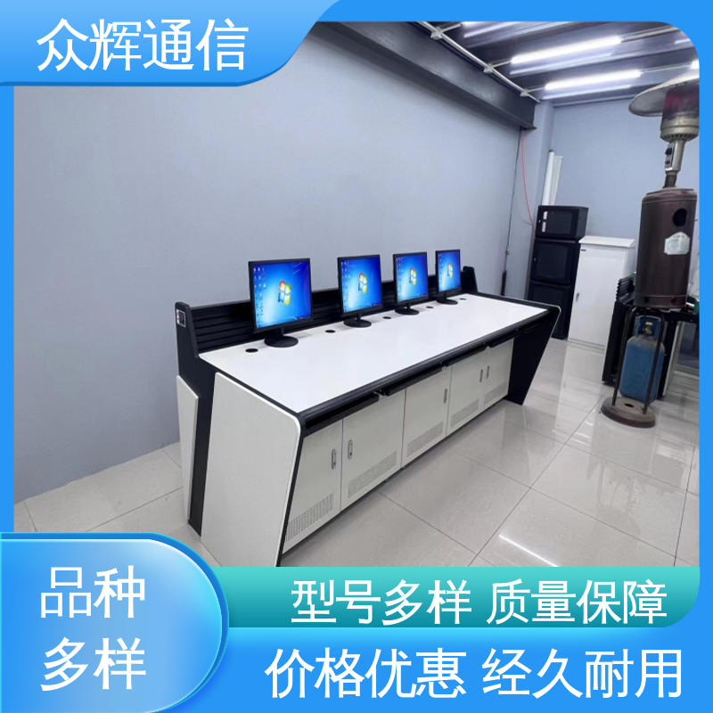 监控操作台 可拼接 支持定制 现货包邮 集控中心 众图