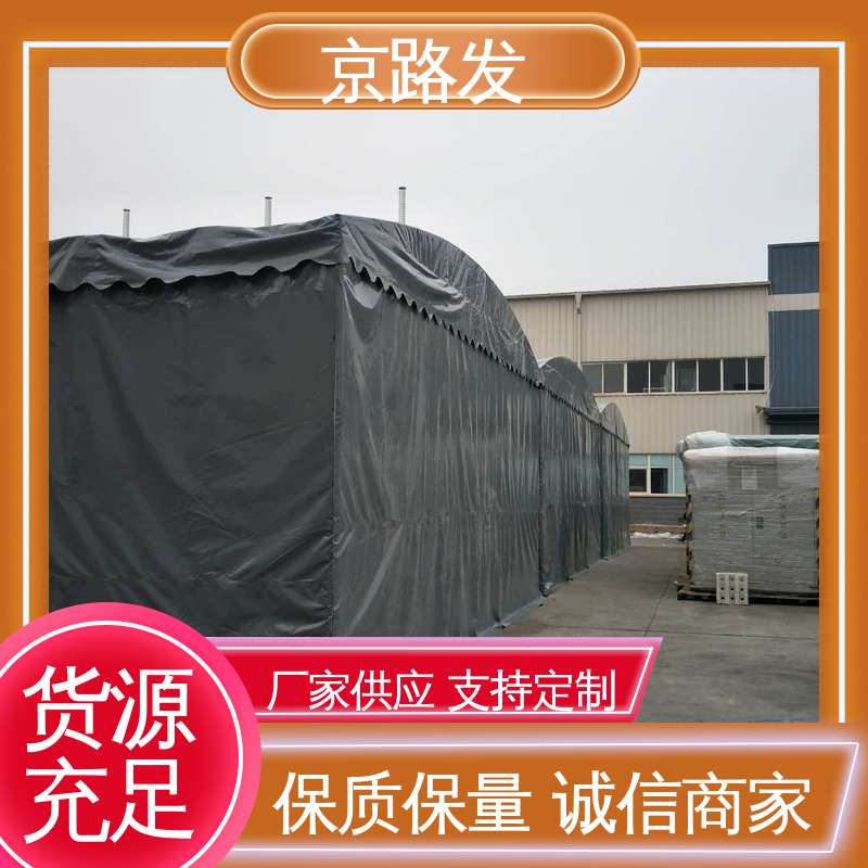 京路发 推拉雨棚 底帐防水系数好 使用方便 按需定制