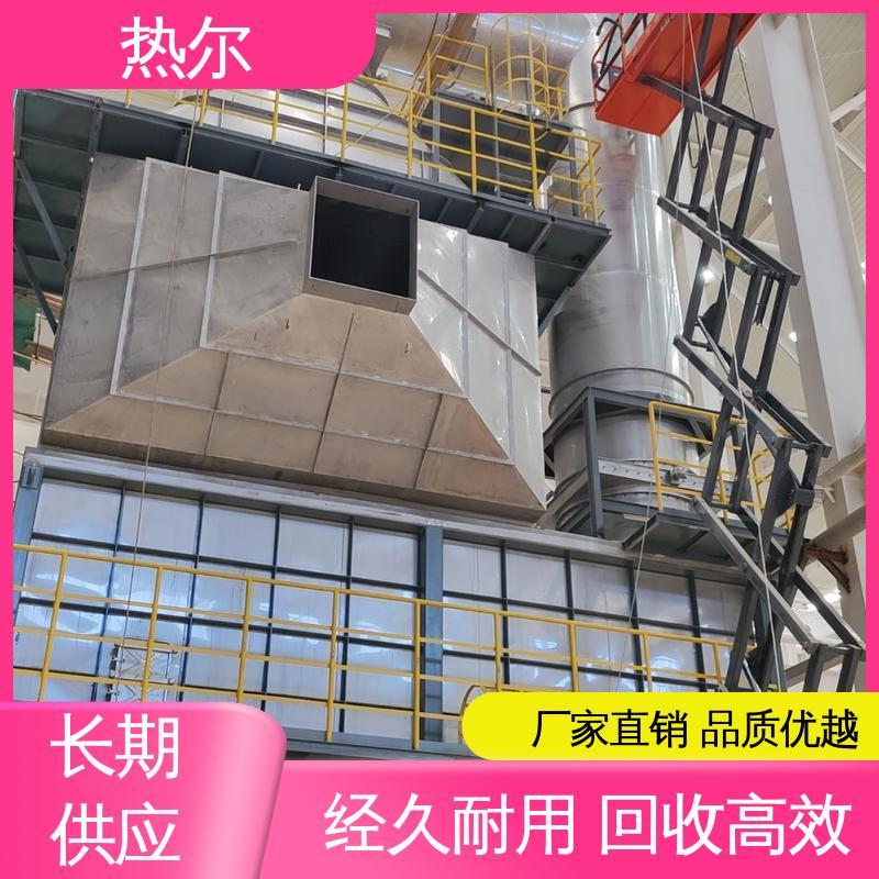 热尔 医药行业 燃烧炉空气预热 不锈钢 立式卧式结构 量身定制