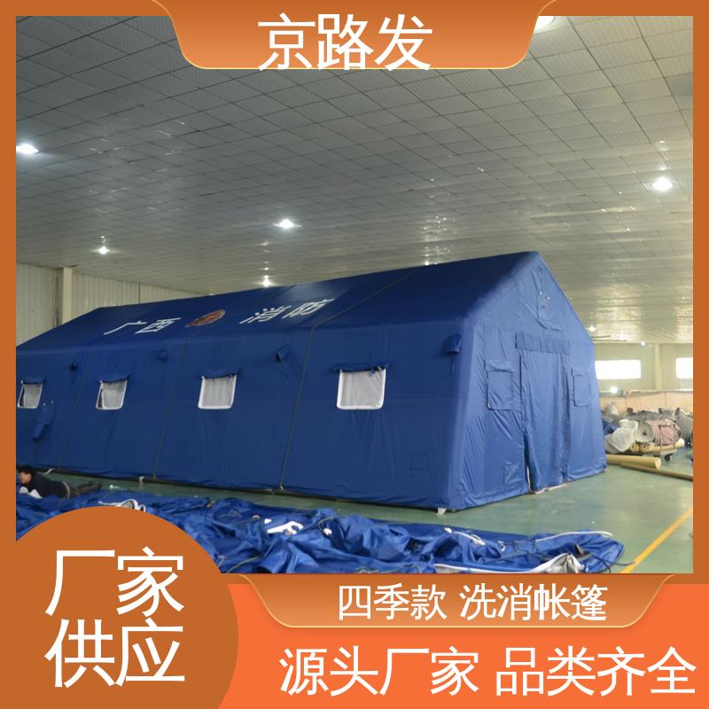 京路发 大型实地工厂 洗消帐篷 抗压承重性能好 源头供应 性价比高