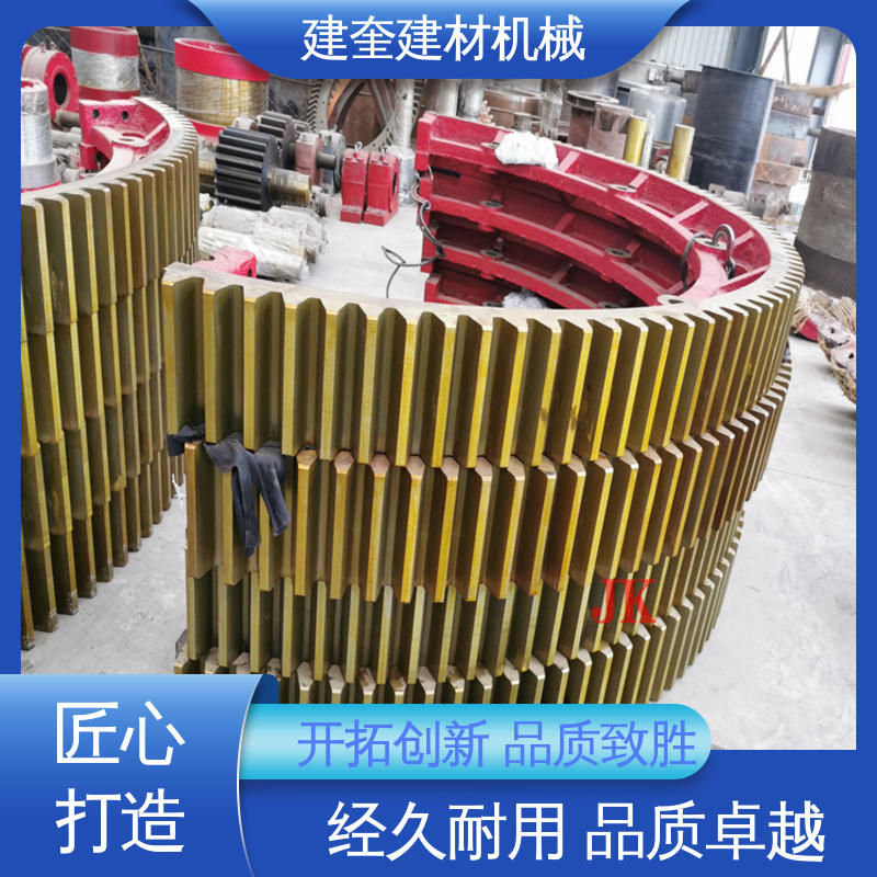 动力传动配件 厂家供应 高强度 烘干机大齿圈 建奎建材