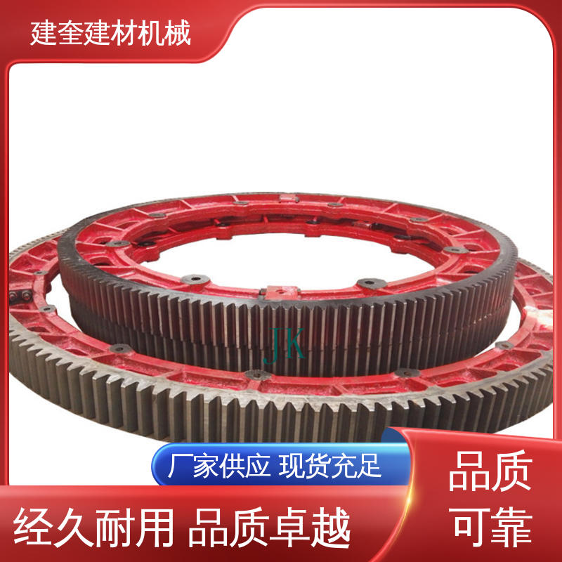 建奎建材 转动顺畅 精密高 高承载能力 造粒机大齿轮