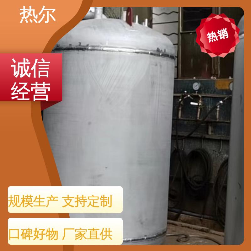 热尔 立式卧式 安装简单 规格齐全 酒店 浮动盘管式换热器