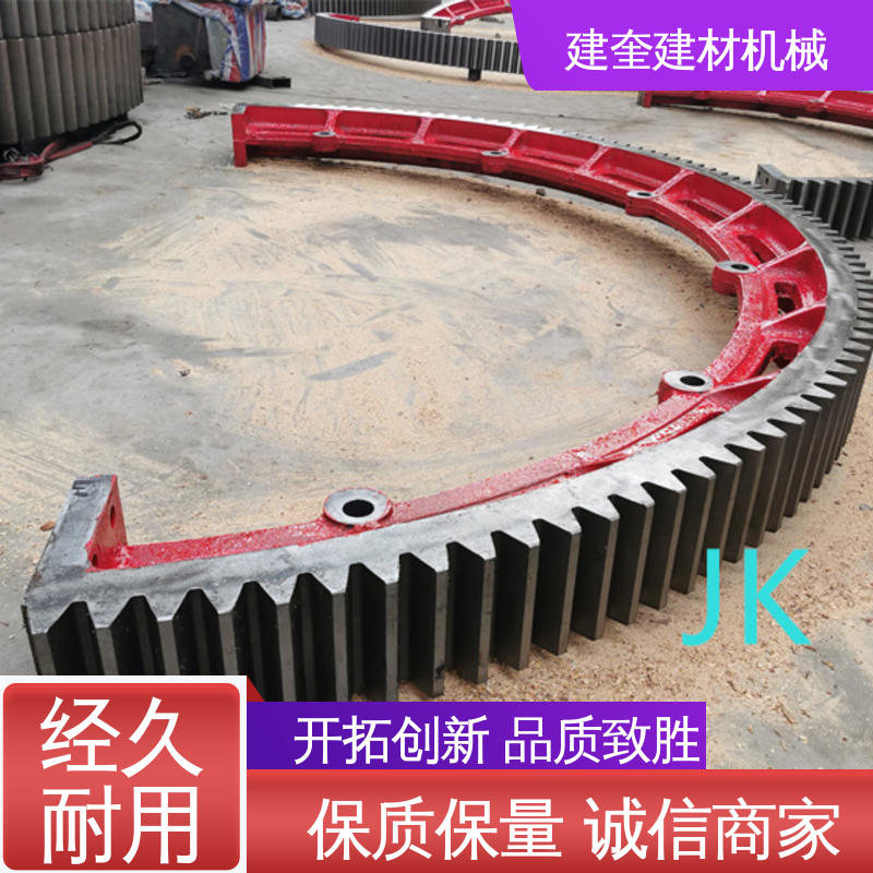 建奎建材 精密高 铸造加工工艺 质量稳定 烘干机大齿轮