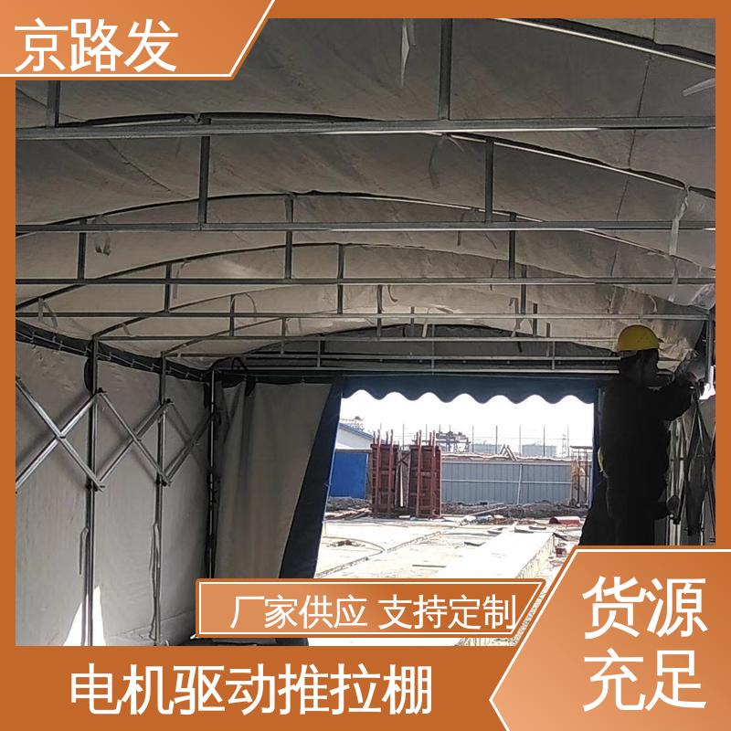 京路发 伸缩式雨棚 加工定制 性价比高 抗风效果好