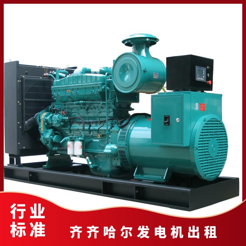 齐 齐哈尔发电机出租 50-2000kw柴油发电机组租赁 噪音低节能环保