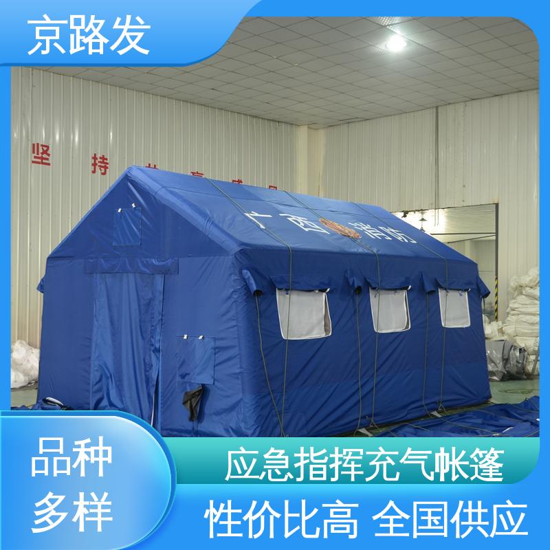 京路发 大型实地工厂 班组宿营帐篷 屋脊形形状 服务好 物流配送快
