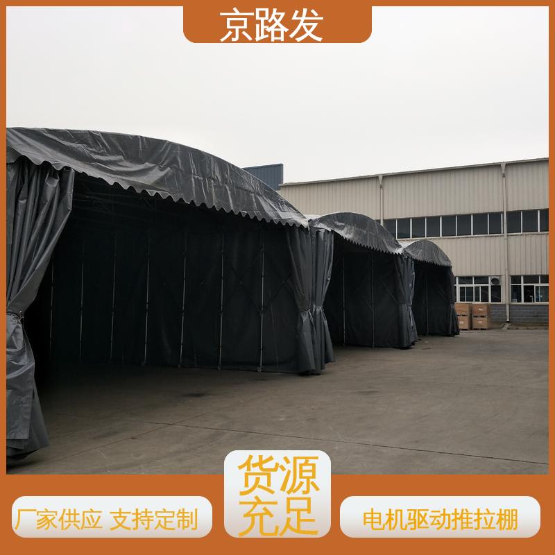 京路发 伸缩式雨棚 规格可定制 真材实料 现货批发
