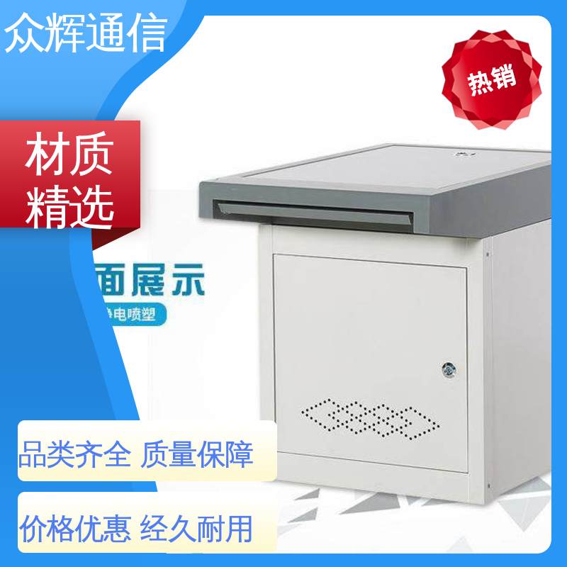 众图 控制台调度台 操作台 监控显示器 生产定制