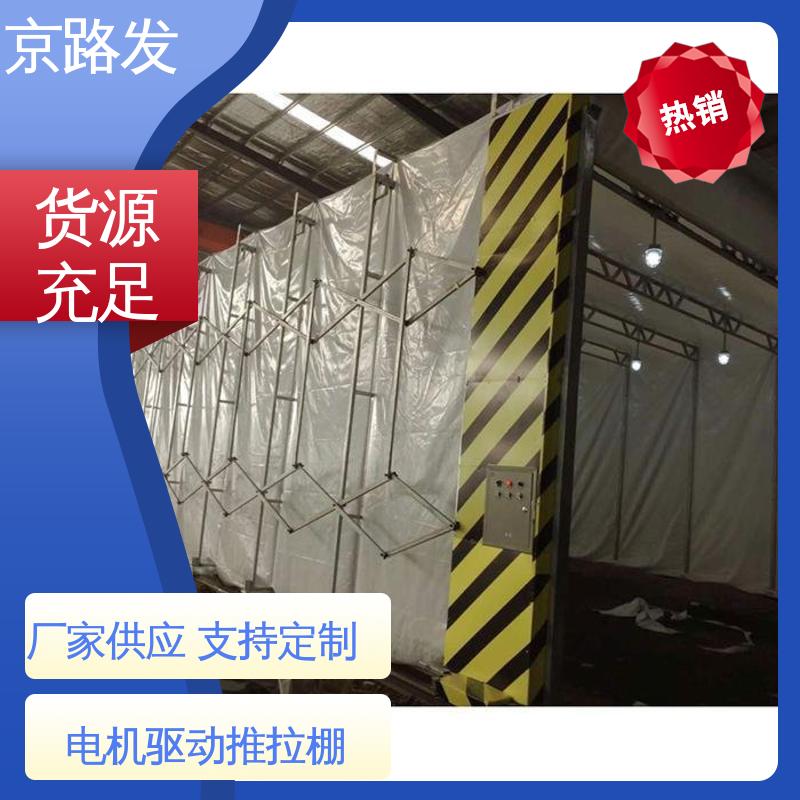 京路发 伸缩帐篷 1100D刀刮布 性能稳定 厂家供应