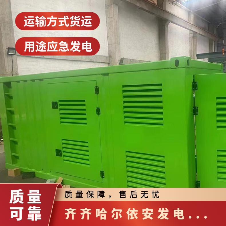 齐 齐哈尔依安发电机出租回收 大型1200千瓦进口发电车租赁 节能环保
