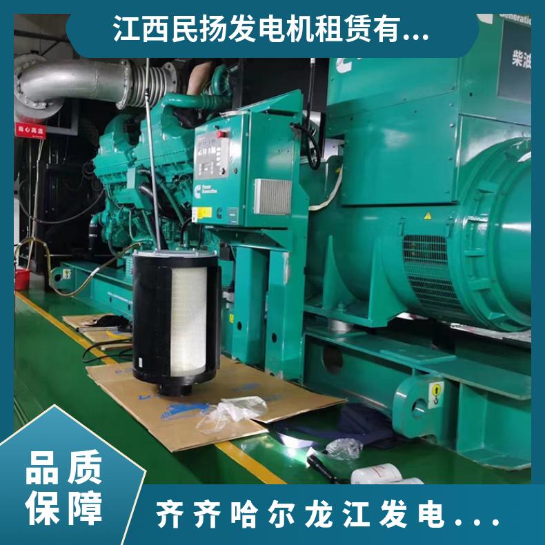 齐 齐哈尔龙江发电机出租50-2000千瓦静音发电车租赁 高低压配电柜