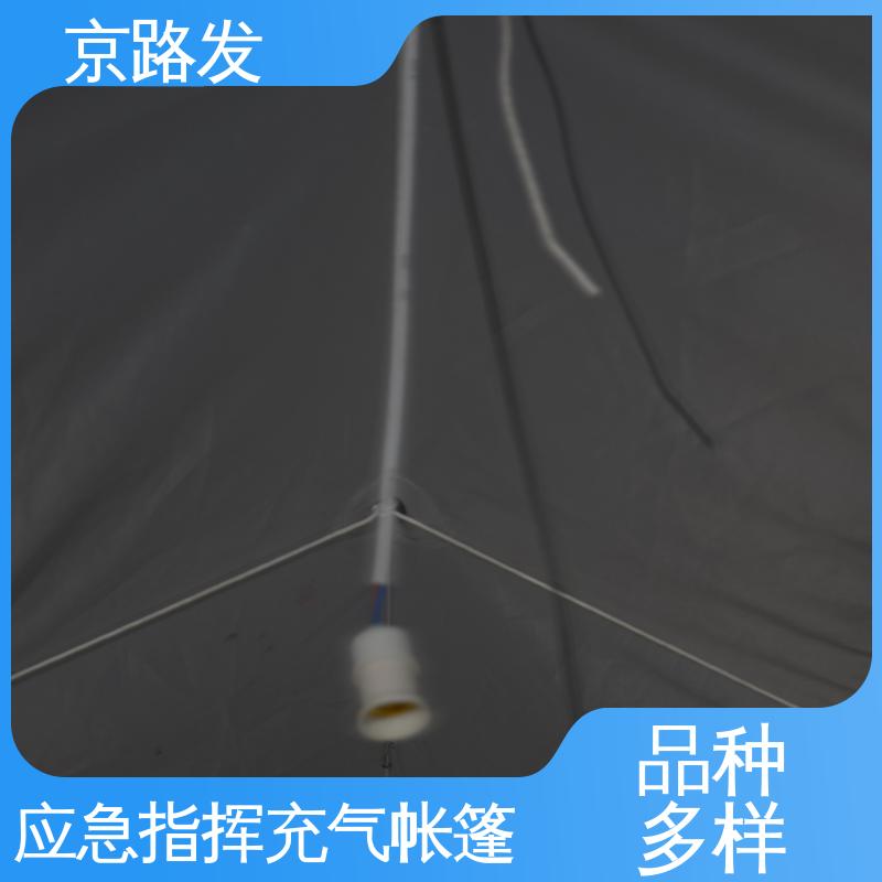 京路发 医疗应急 班组宿营帐篷 抗风防雨 质量好 可折叠 使用方便