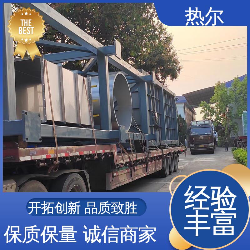 热尔 冶金行业 气气换热 源头供应 立式卧式结构 量身定制