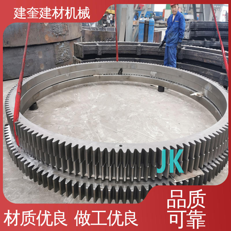 挡轮成套配件 烘干机大齿圈 高频淬火 精密高 建奎建材