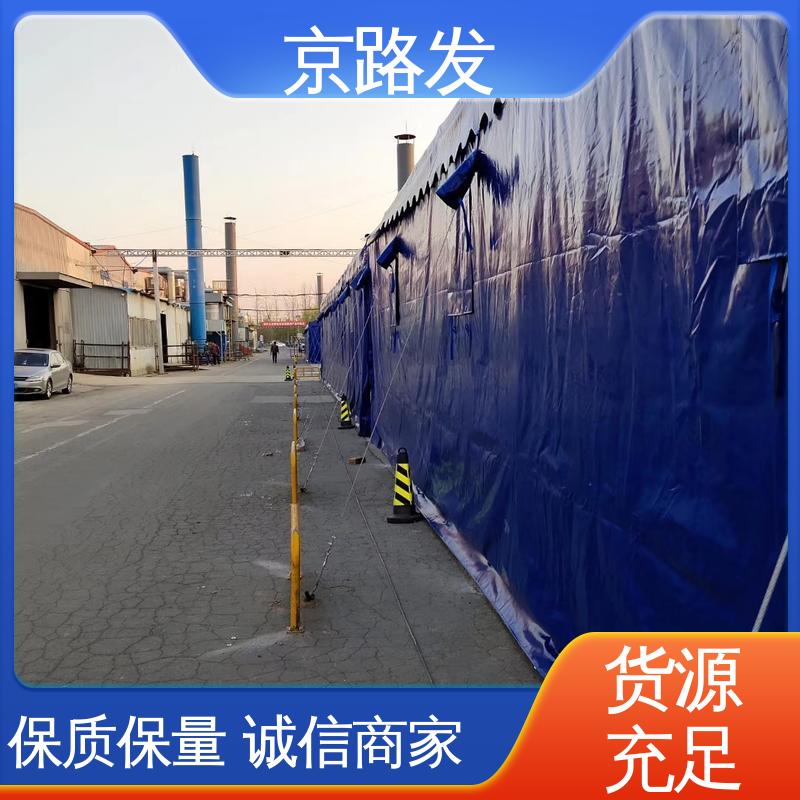 京路发 伸缩帐篷 双面PVC 型号全 抗风全封闭环保