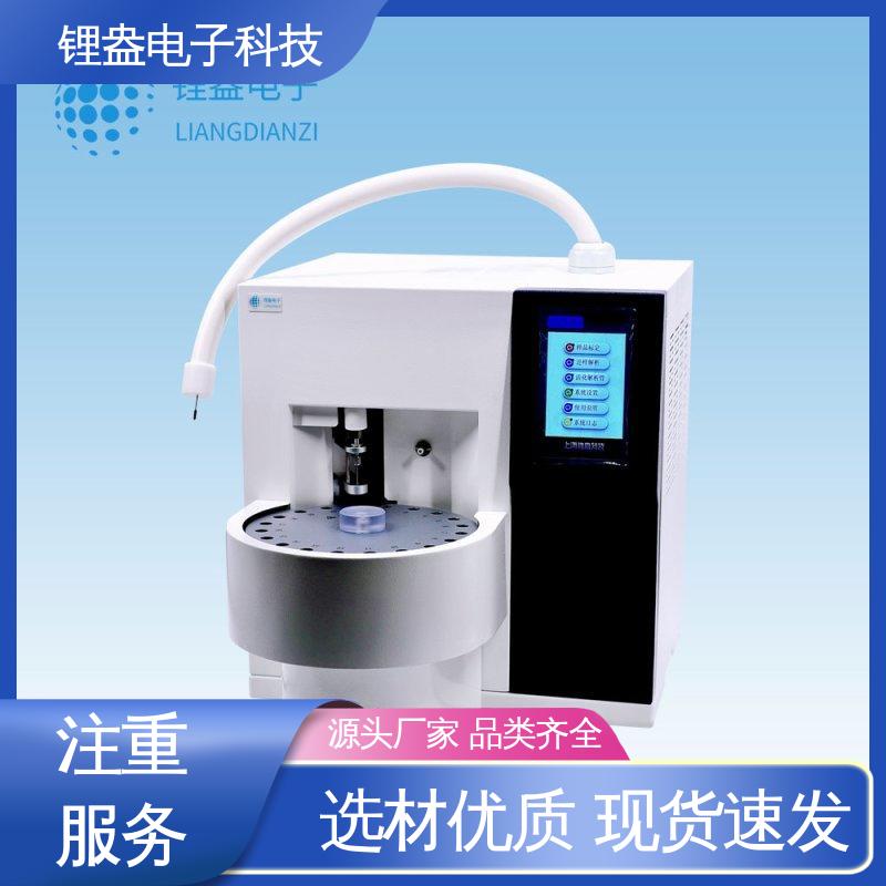 锂盎电子 加热控制保护功能 一次热解析仪 速率可调