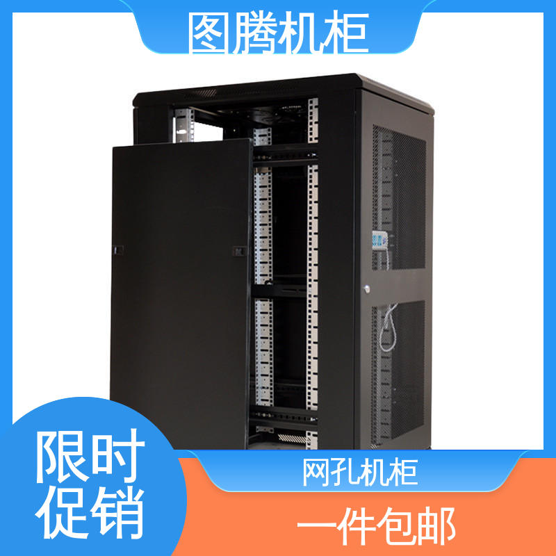 图腾品牌G36642黑色设备机柜定制服务监控用途大容量美观大方