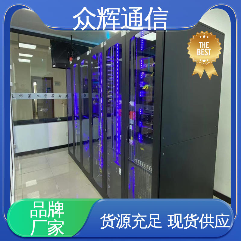 功能多样 烟感水浸 一体化机柜工厂 年中促销价 众辉