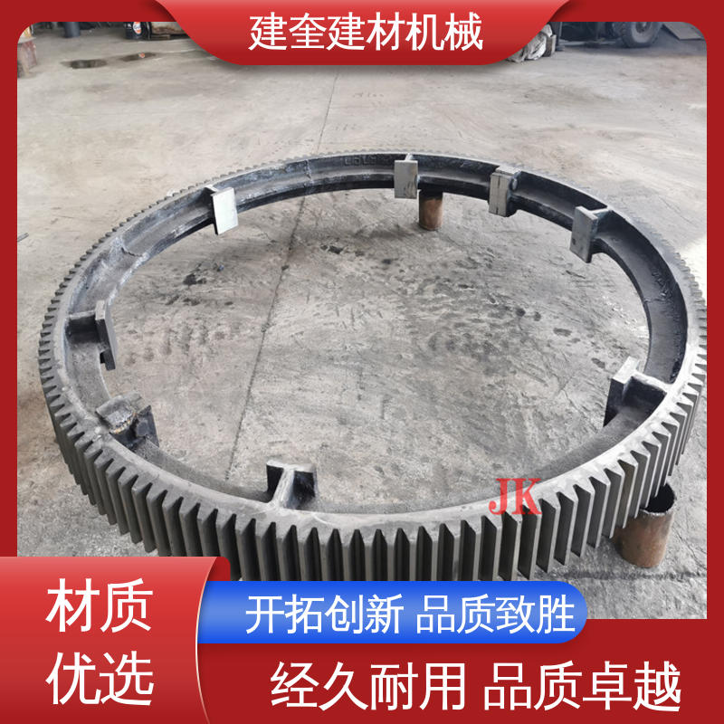 高频淬火 干燥机大齿轮 动力传动配件 精密高 建奎建材