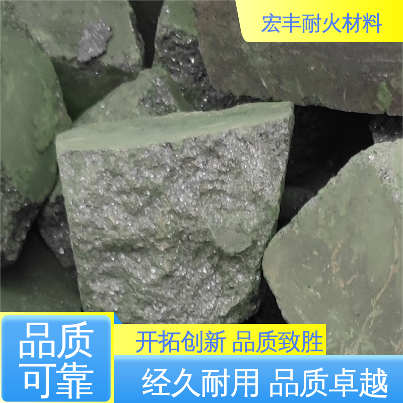 宏丰耐材 收购旧高铬砖 现款交易 用于砌筑高炉