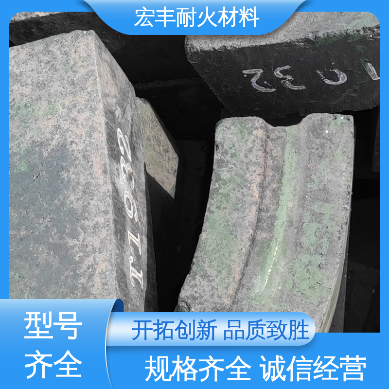 报废高铬砖收购 交易快捷 促进循环应用 宏丰耐材